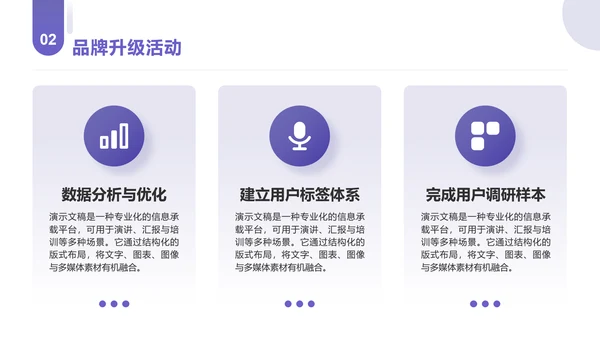 长春花蓝简约风年终总结通用PPT模板