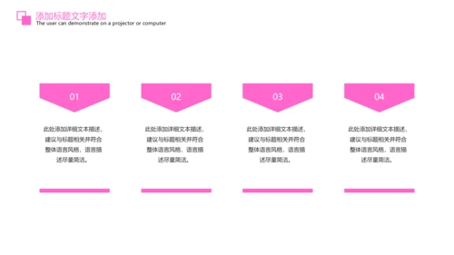 粉红唯美孕妇瑜伽孕妇护理PPT模板