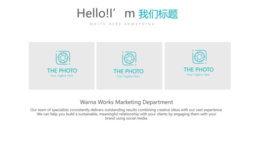 医院病区科室工作总结动态PPT