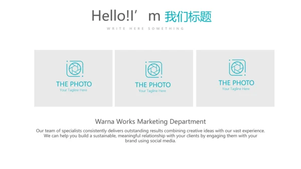 医院病区科室工作总结动态PPT