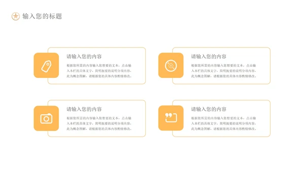 绿色中国风敦煌文化地理知识主题教育PPT模板