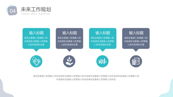 莫兰迪简约风花卉工作总结PPT模板