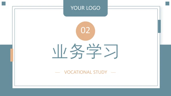 蓝绿色简约风教育研究课题总结PPT