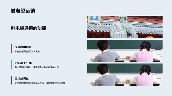 科技风教育培训教学课件PPT模板