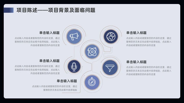 蓝色简约风部门年终工作总结ppt模板工作总结年终总结