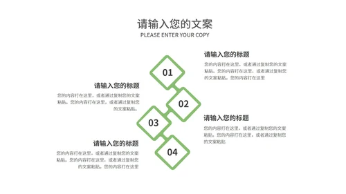 绿色插画风防溺水教育PPT模板