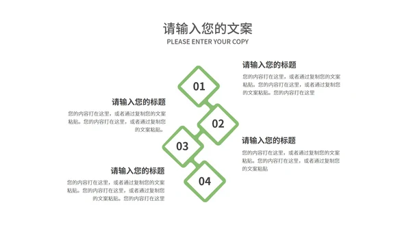 绿色插画风防溺水教育PPT模板