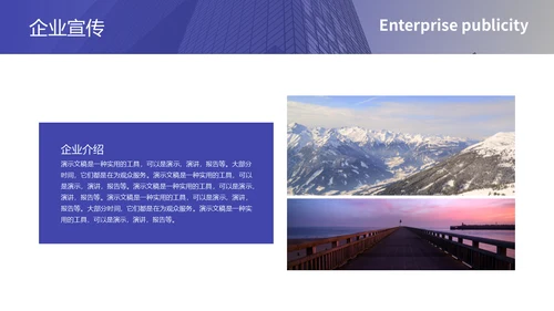 大气简约风企业工作总结通用PPT模板