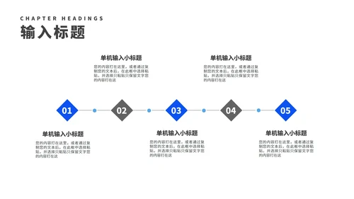 商务风蓝色建筑竞聘述职报告PPT模板