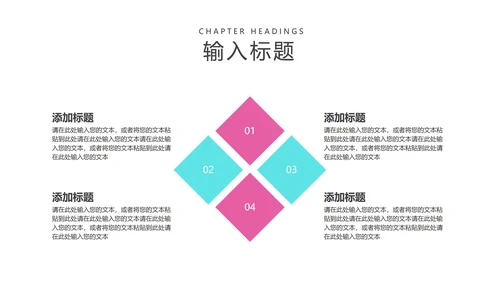 粉色渐变风工作总结汇报PPT模板