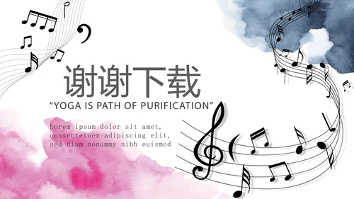 创意时尚MUSIC音乐主题培训动态PPT