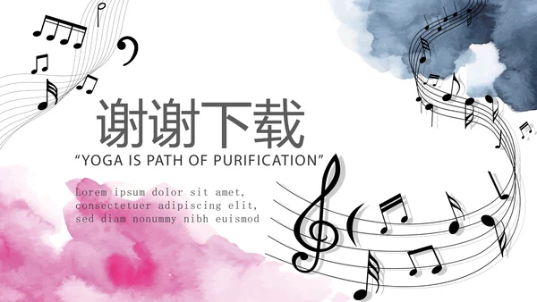 创意时尚MUSIC音乐主题培训动态PPT