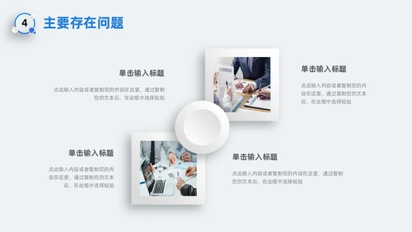 新拟态风圆环微粒体蓝色企业项目工作汇报PPT模板工作总结