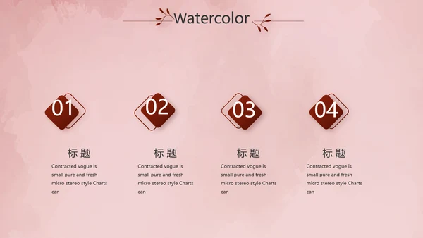 红色热情拉丁舞双人舞动态PPT模板