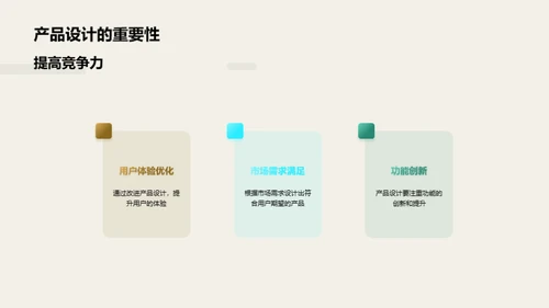 电视制造：打破质量壁垒