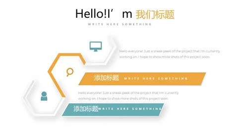 梦想起航演讲稿动态PPT
