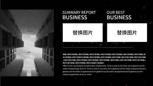 企业招聘公司招人通用PPT模板