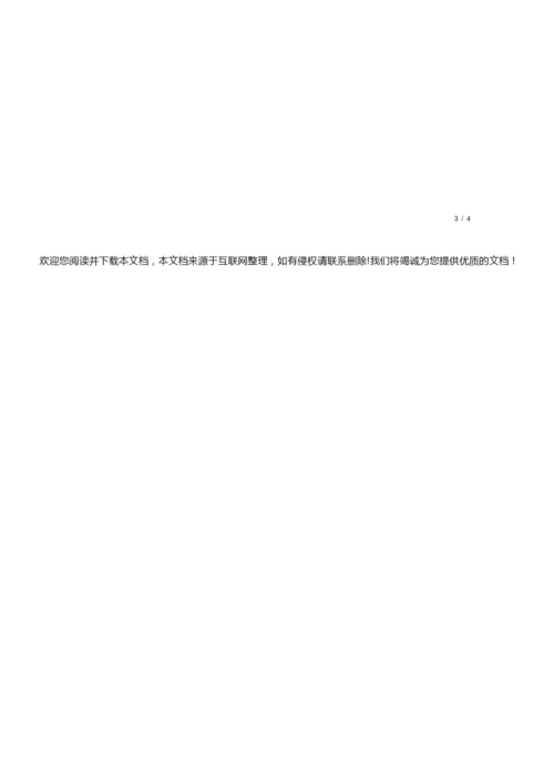 MXT-2018年上海市春季高考数学试卷2.docx