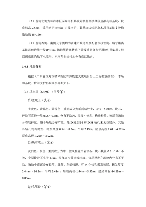 基坑管涌事故应急全新预案.docx