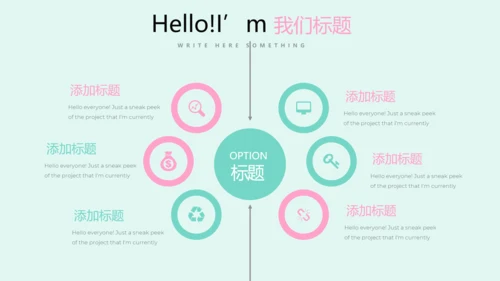 唯美桃花春意盎然动态PPT