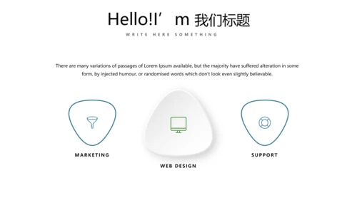 教育行业开题报告毕业答辩动态PPT