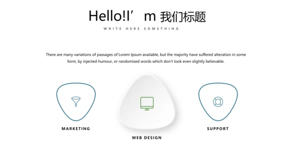 教育行业开题报告毕业答辩动态PPT