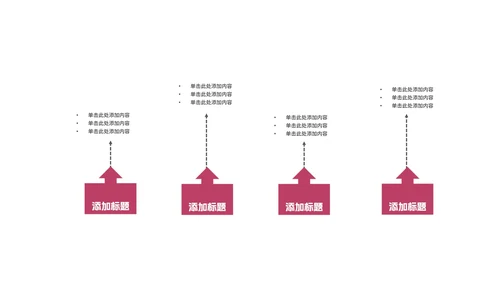 商务风几何渐变运营年中工作报告PPT模板
