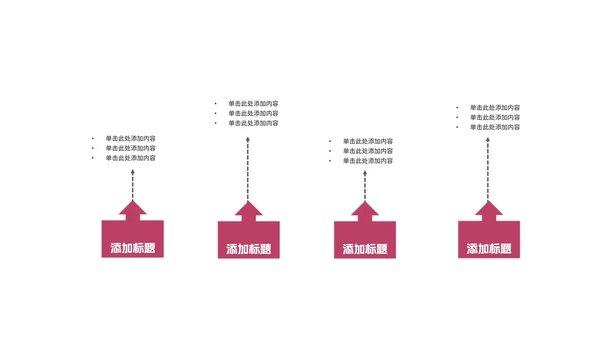 商务风几何渐变运营年中工作报告PPT模板