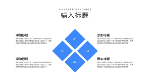 卡通风蓝色学生高考冲刺倒计时PPT模板