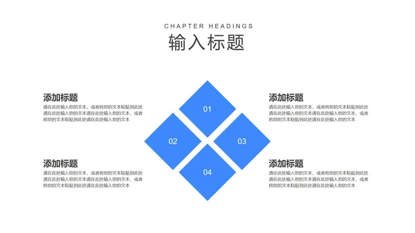 卡通风蓝色学生高考冲刺倒计时PPT模板