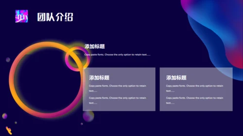 渐变企业培训团队管理通用PPT模板