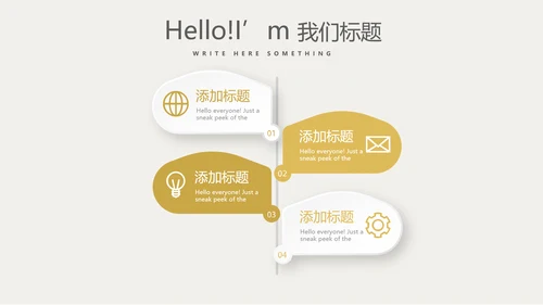金色简约餐厅介绍动态PPT