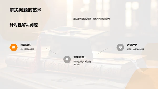 优化学历教育路径