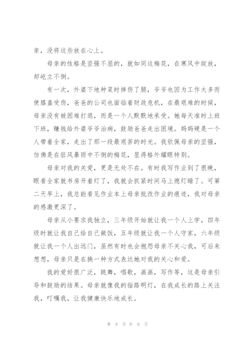 妈妈小学作文400字左右5篇.docx