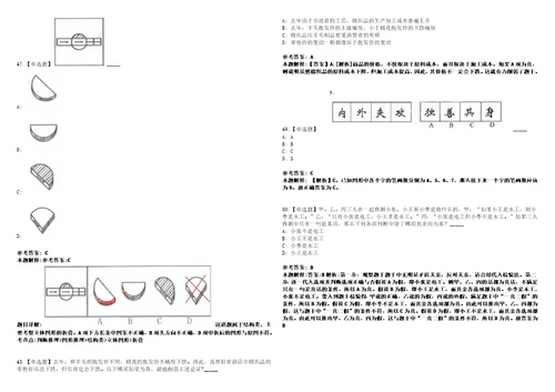 2022年09月广东广州市海珠区政务服务数据管理局公开招聘政府雇员1人考前冲刺卷壹3套合1带答案解析