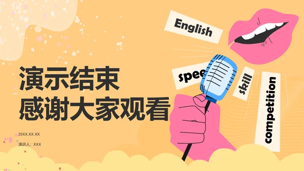 橙色插画风英语演讲比赛的应对技巧PPT模板