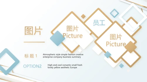 简约室内设计方案汇报工作总结PPT