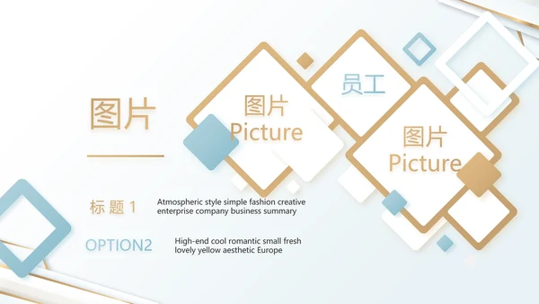简约室内设计方案汇报工作总结PPT
