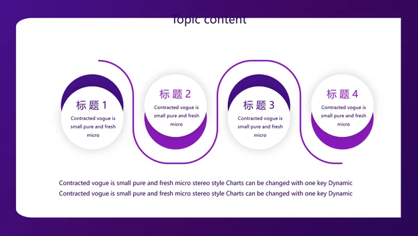 紫色简约金融保险行业保险公司工作总结汇报动态PPT模板