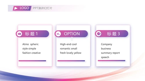 紫色大气超级演说家演讲精彩演讲讲座动态PPT