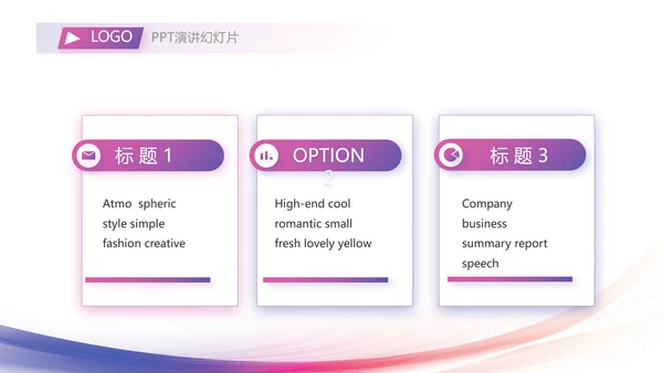 紫色大气超级演说家演讲精彩演讲讲座动态PPT