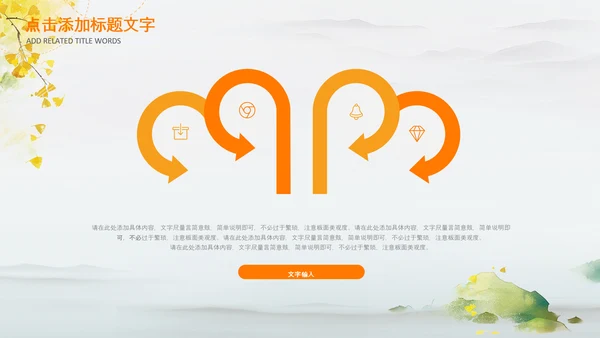 治愈系秋天秋天来了金色秋天丰收的季节P