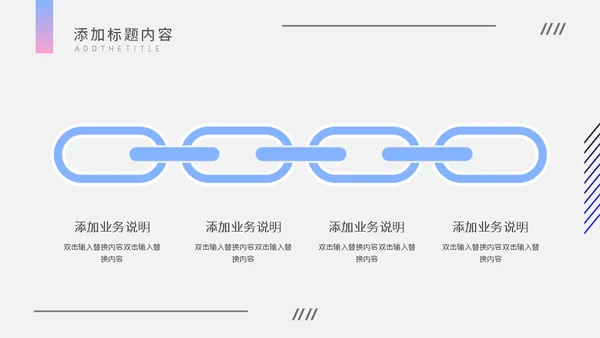 渐变简约杂志风企业宣传通用PPT模板