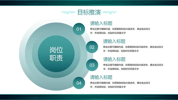 城市实景高级国家电网工作汇报总结PPT模板