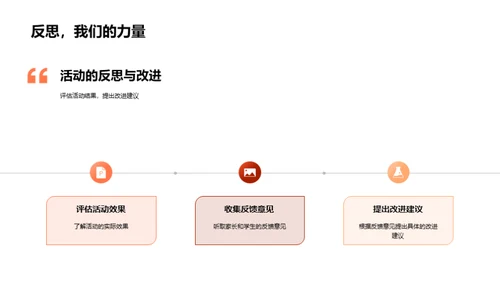 校园中秋节文化研究