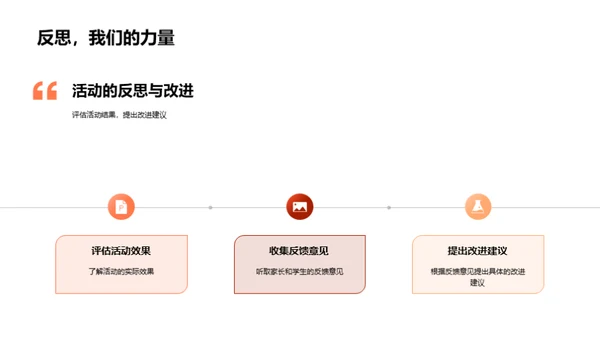 校园中秋节文化研究