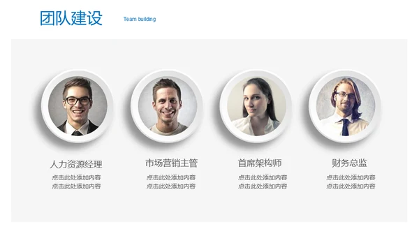极简淡雅工作总结新年计划通用PPT