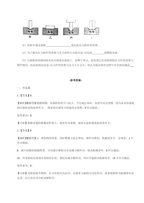 强化训练内蒙古赤峰二中物理八年级下册期末考试综合训练试题（解析版）.docx