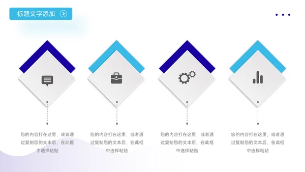 蓝色实用物流管理培训PPT模板