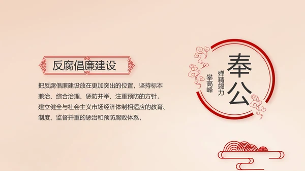开场视频片头十九届五中全会党课PPT含MP4